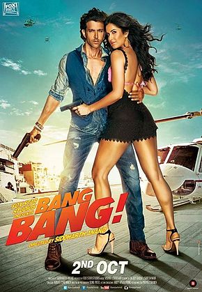 Bang Bang - 2014