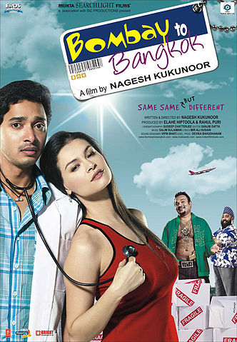 Bombay To Bangkok - 2008