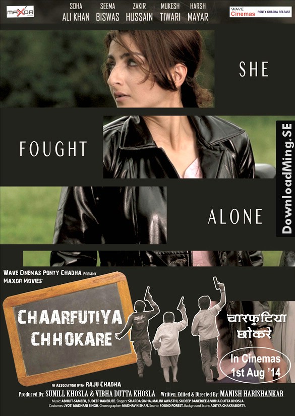 Chaarfutiya Chhokare - 2014