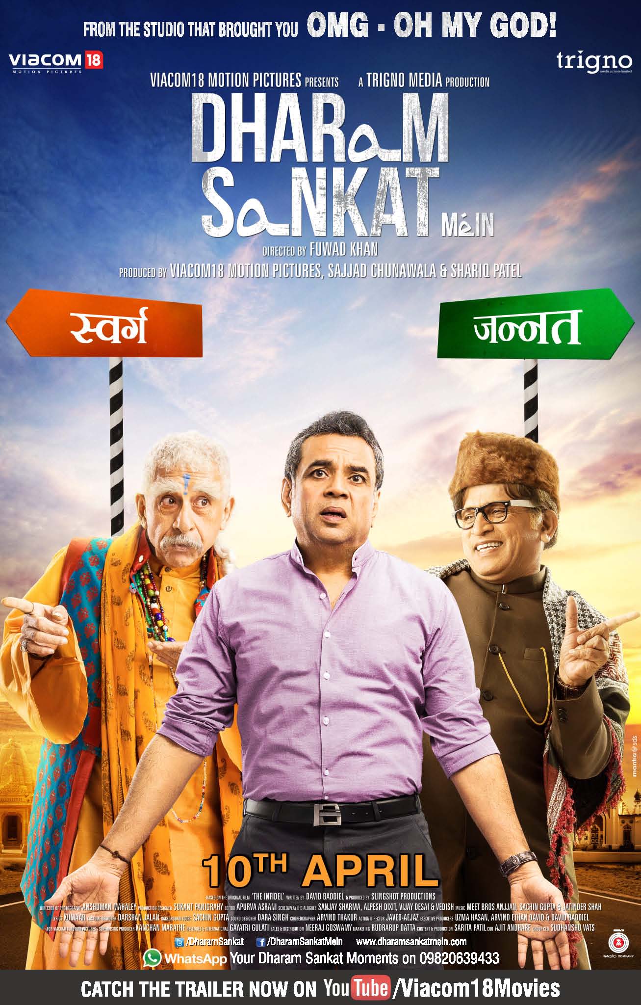 Dharam Sankat Mein - 2015