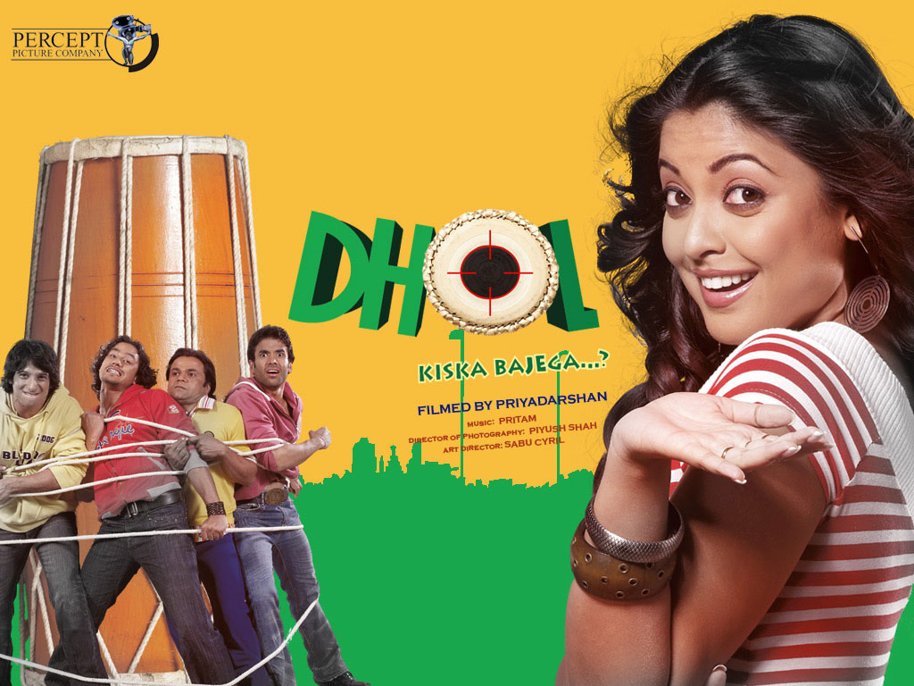 Dhol - 2007