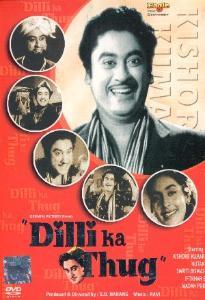 Dilli Ka Thug - 1958
