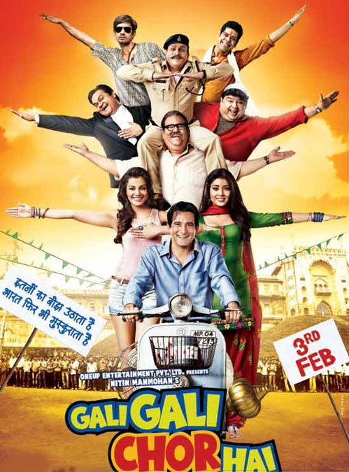 Gali Gali Chor Hai - 2012