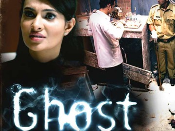 Ghost - 2012