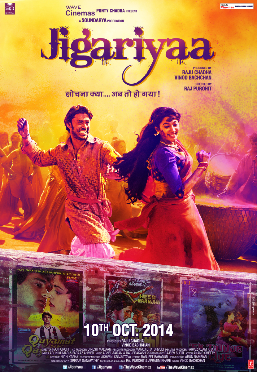 Jigariyaa - 2014