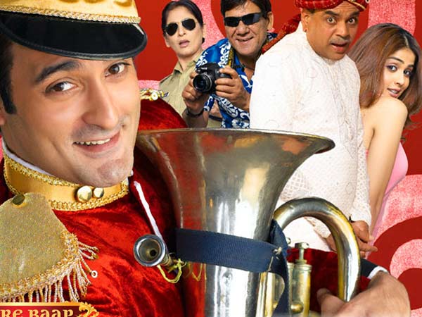 Mere Baap Pehle Aap - 2008