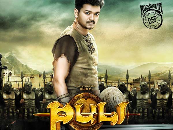 Puli - 2015