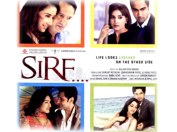 Sirf - 2008
