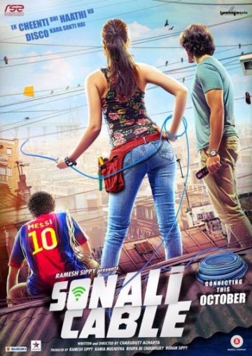 Sonali Cable - 2014