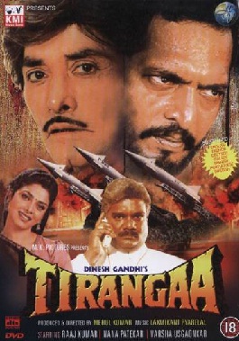 Tirangaa - 1993