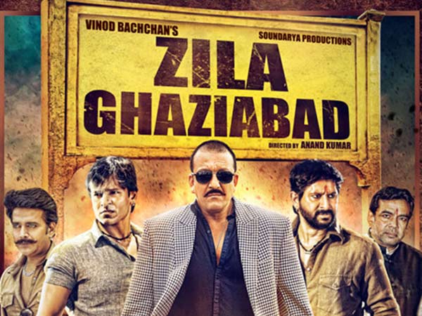 Zila Ghaziabad - 2013