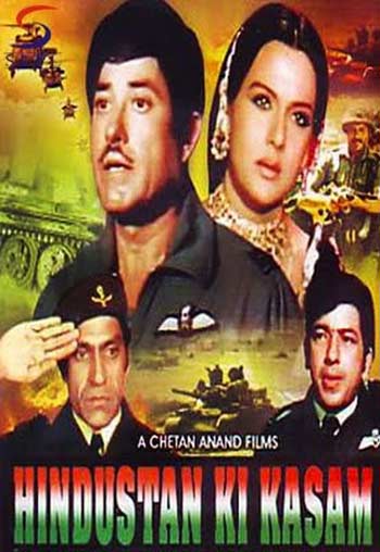 Har Taraf Ab Yahi Afsaane Hain Lyrics
