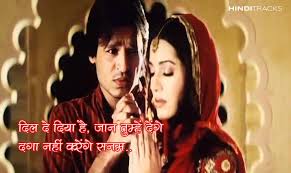 Dil De Diya Hai Lyrics