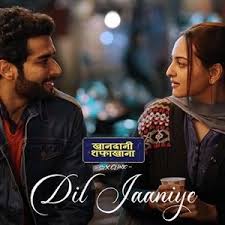 Dil Jaaniye Lyrics