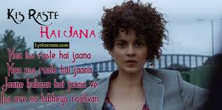Kis Raste Hai Jana Lyrics