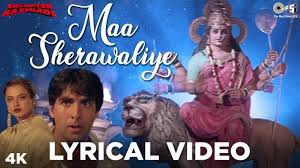 Maa Sherawaliye Tera Sher Aa Gaya