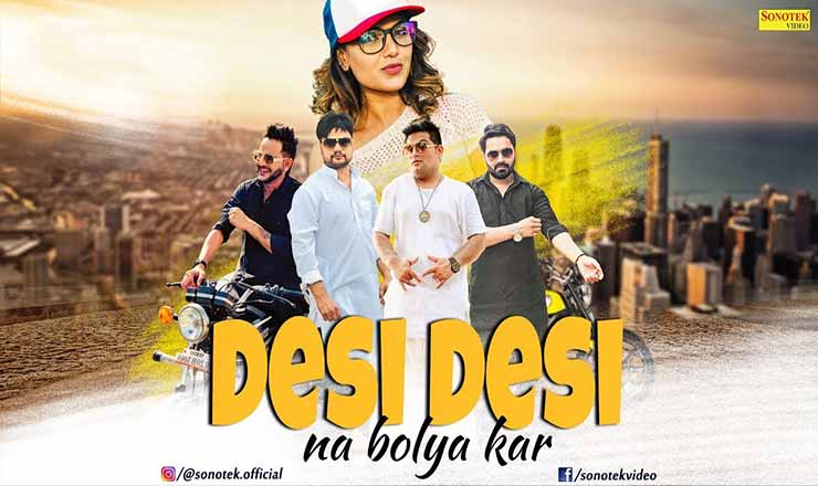 desi-desi-na-bolya-kar-lyrics-