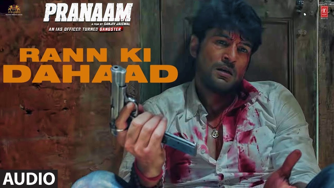 Rann Ki Dahaad Lyrics