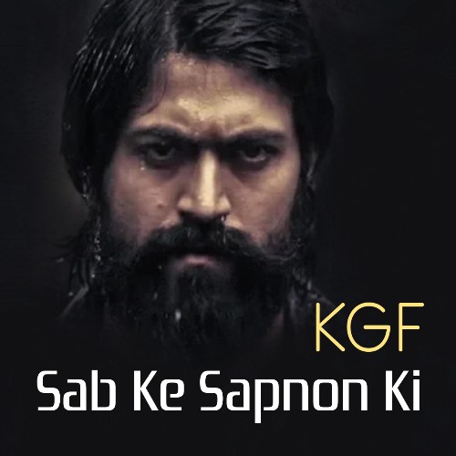Sab Ke Sapnon Ki Lyrics