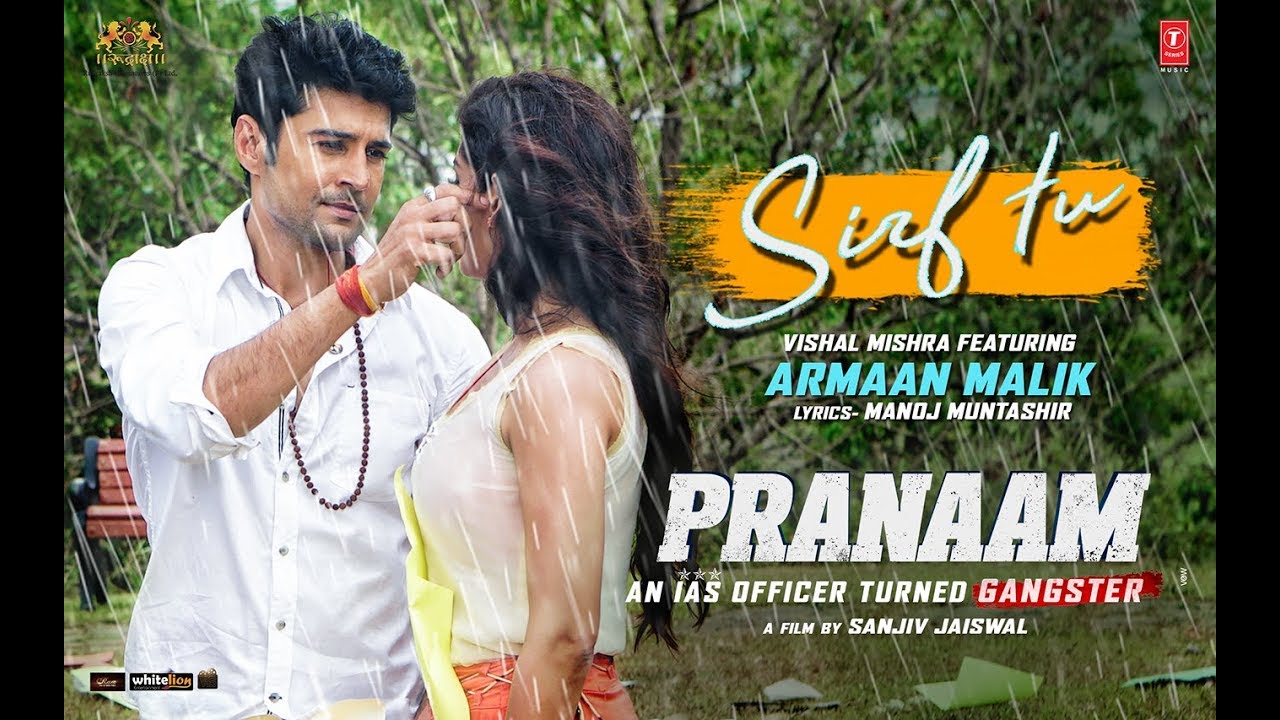 Sirf Tu Lyrics