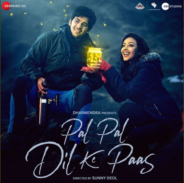 Suun Le Rabb Lyrics