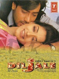 diljale-1996