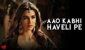 Aao Kabhi Haveli Pe Lyrics