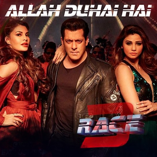 Allah Duhai Hai Lyrics
