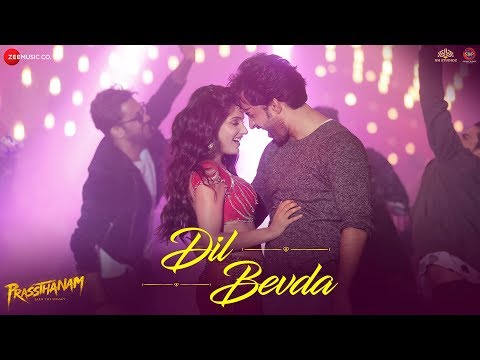 Dil Bevda Lyrics
