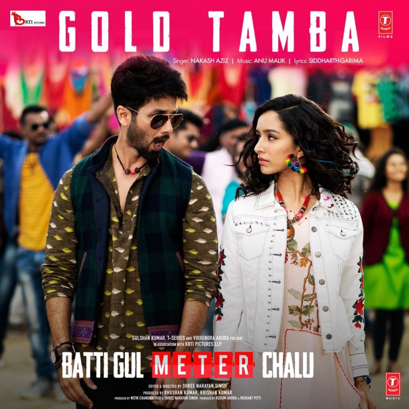 Gold Tamba Lyrics