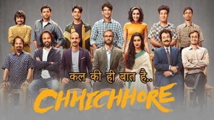 Kal Ki Hi Baat Hai Song Lyrics