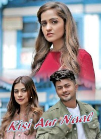 Kisi Aur Naal (Title) Lyrics