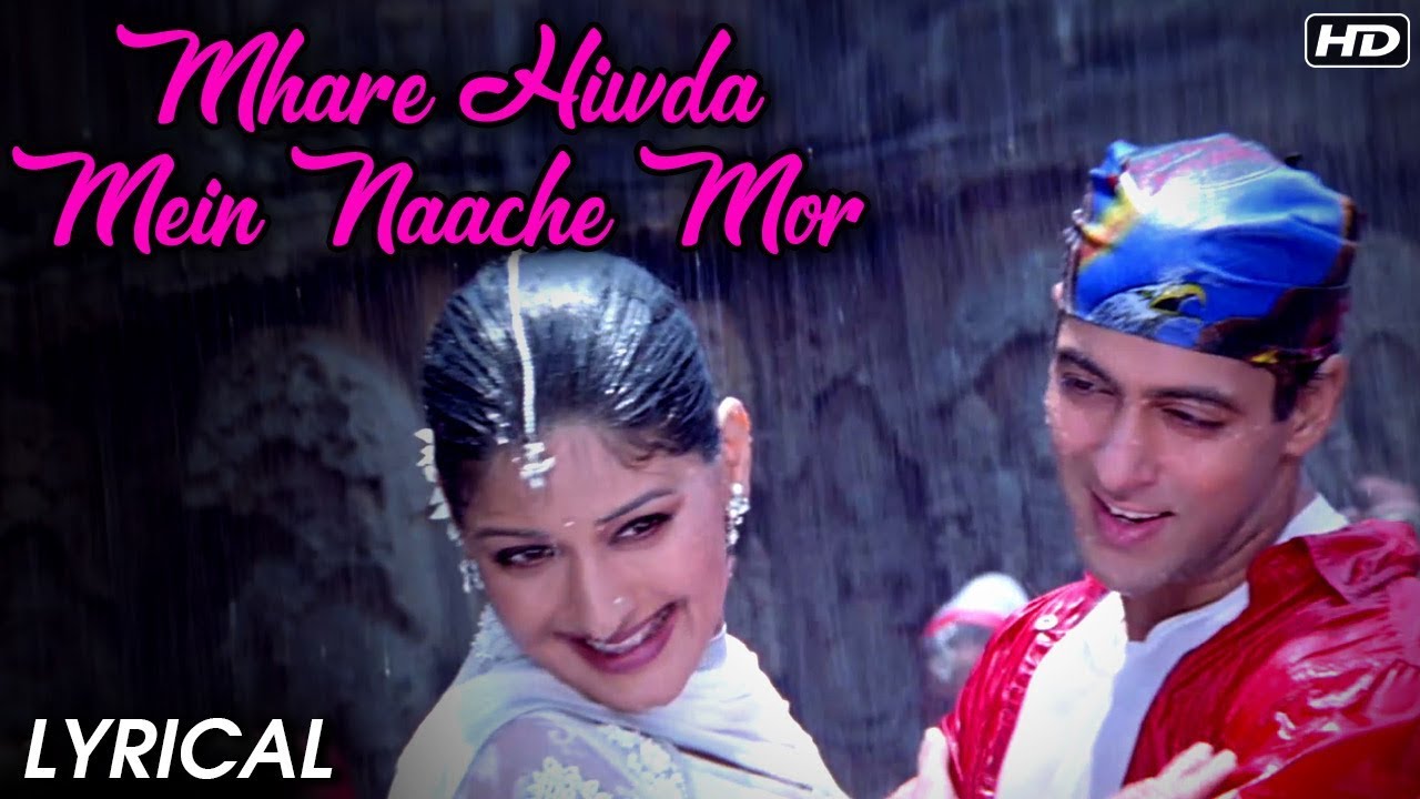 Mhare Hiwda Lyrics