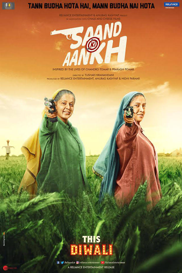 Saand Ki Aankh (2019)