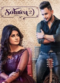 Sohnea 2 (Title) Lyrics