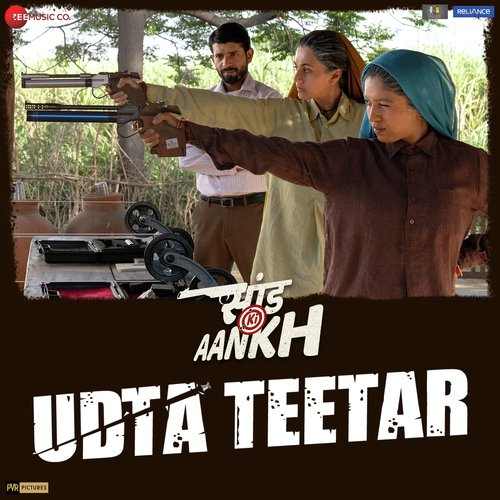 Udta Teetar Lyrics