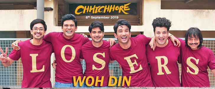 Woh Din Lyrics