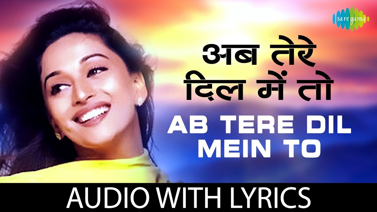 Ab Tere Dil Mein Lyrics