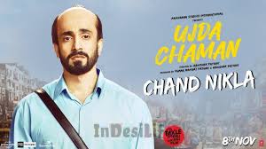 Chand Nikla Lyrics