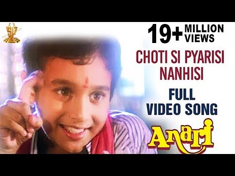 Chhoti Si Pyari Si Nanhi Si Lyrics
