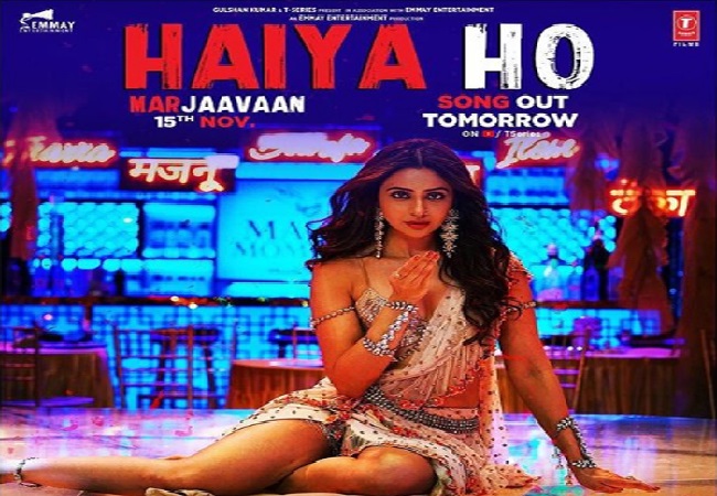 Haiya Ho Lyrics