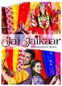 Jai Jaikaar (Title) Lyrics