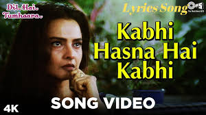 Kabhi Hasna Hai Kabhi Lyrics