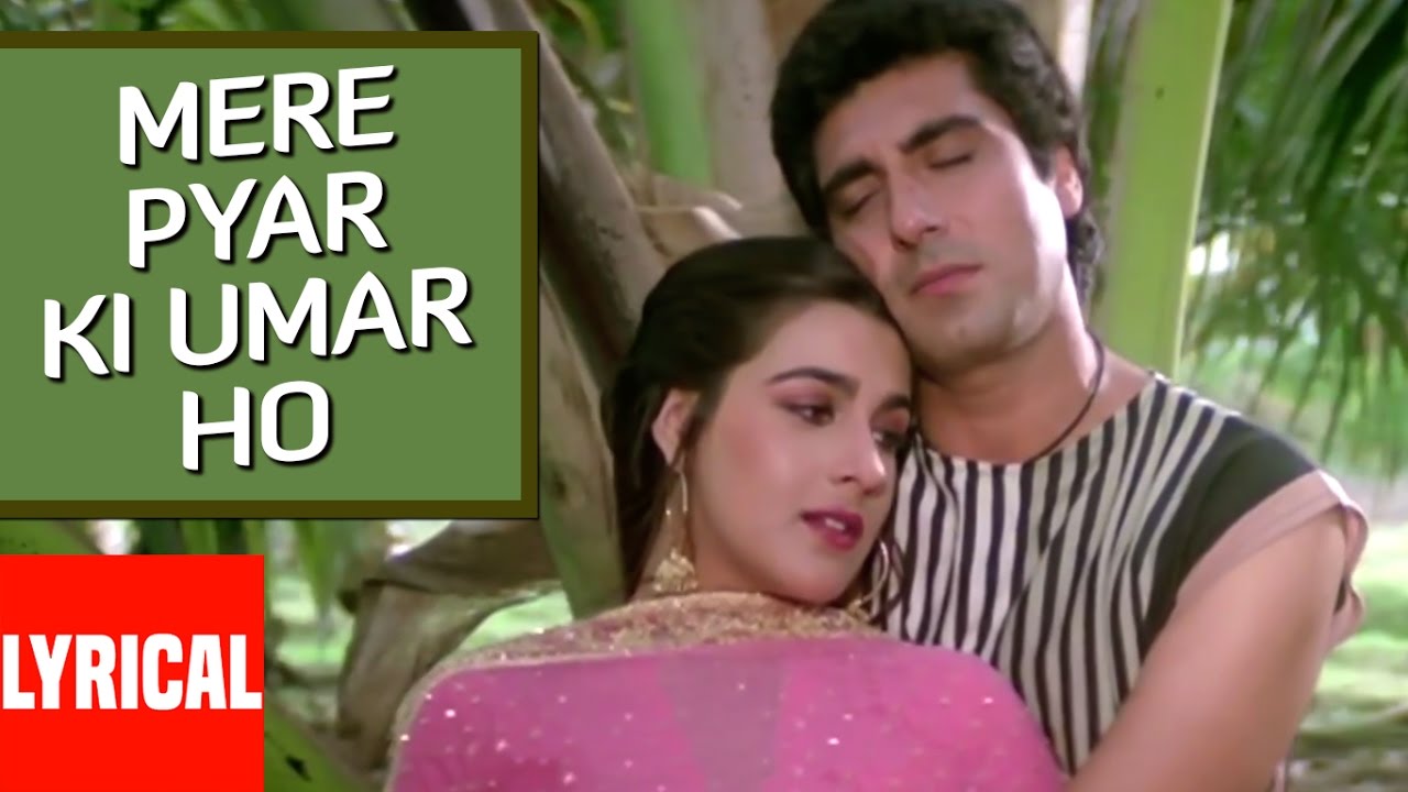 Mere Pyar Ki Umar Ho Itni Lyrics