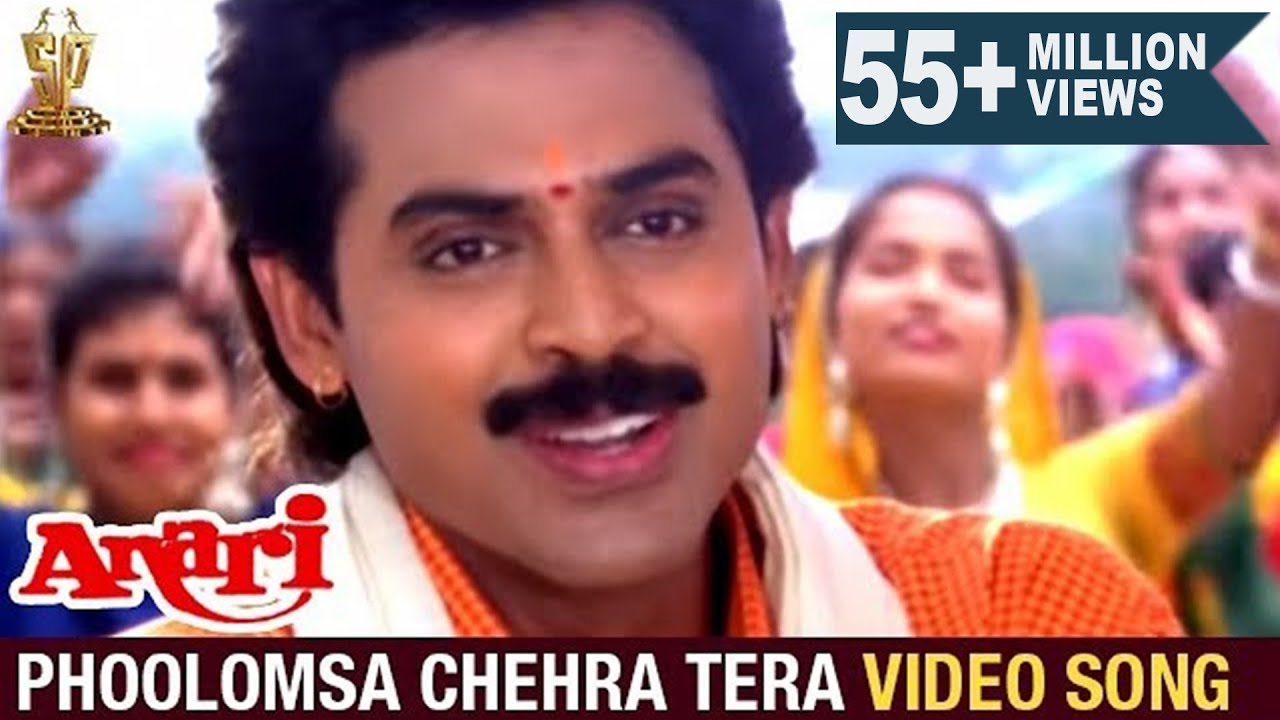 Phoolon Sa Chehra Tera Lyrics