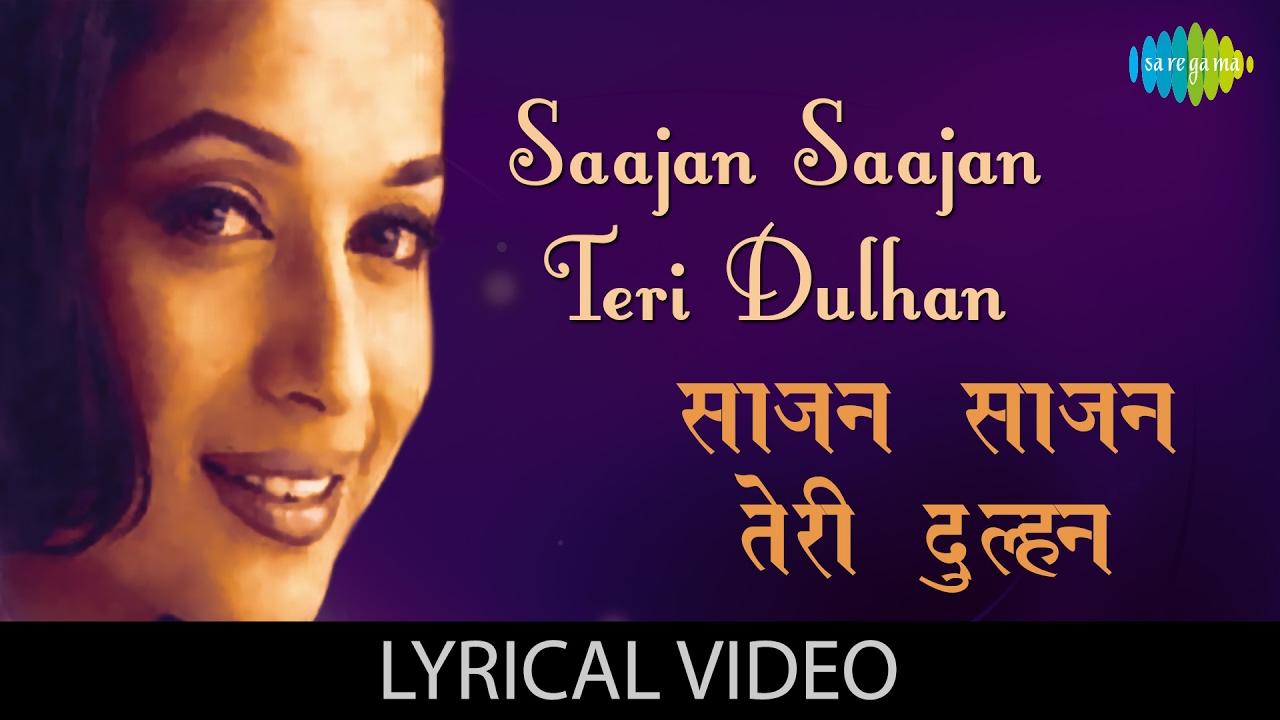 Sajan Sajan Teri Dulhan Lyrics