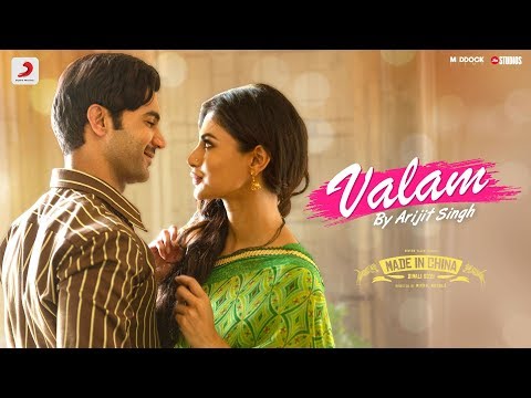 Valam Lyrics