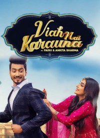 Viah Nai Karauna Lyrics