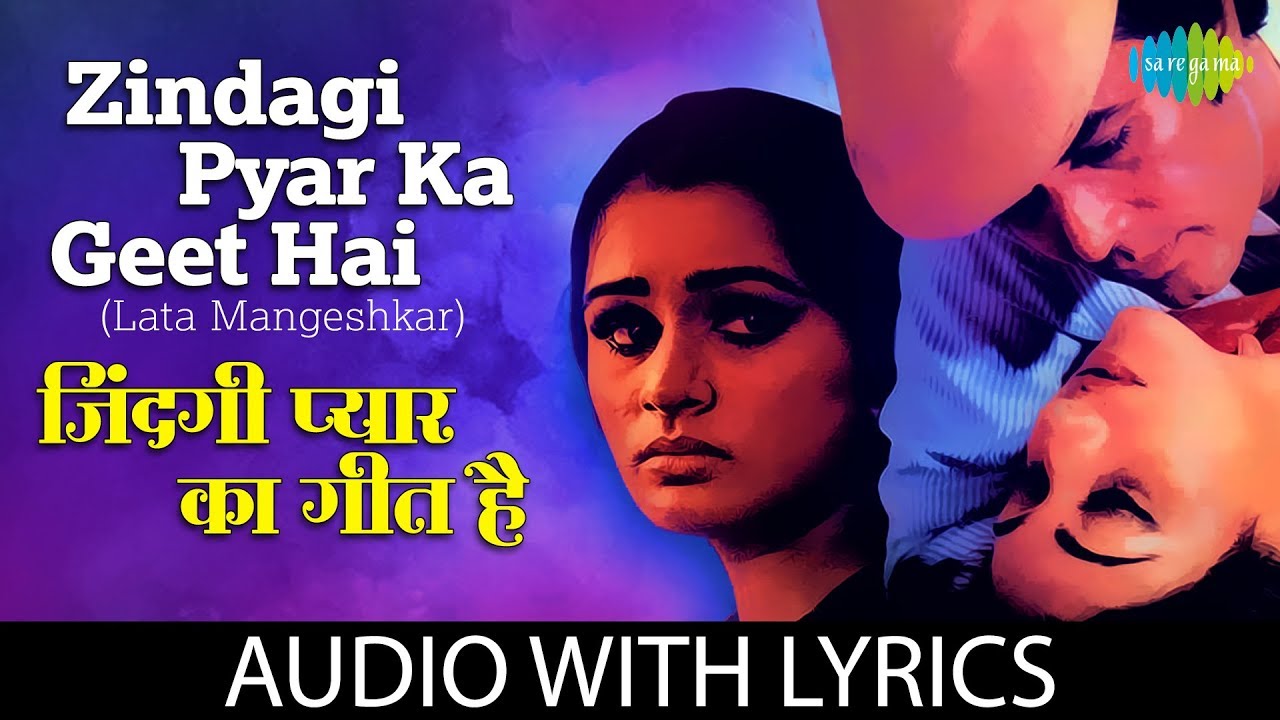 zindagi-pyar-ka-geet-hai-lyrics-souten-1983