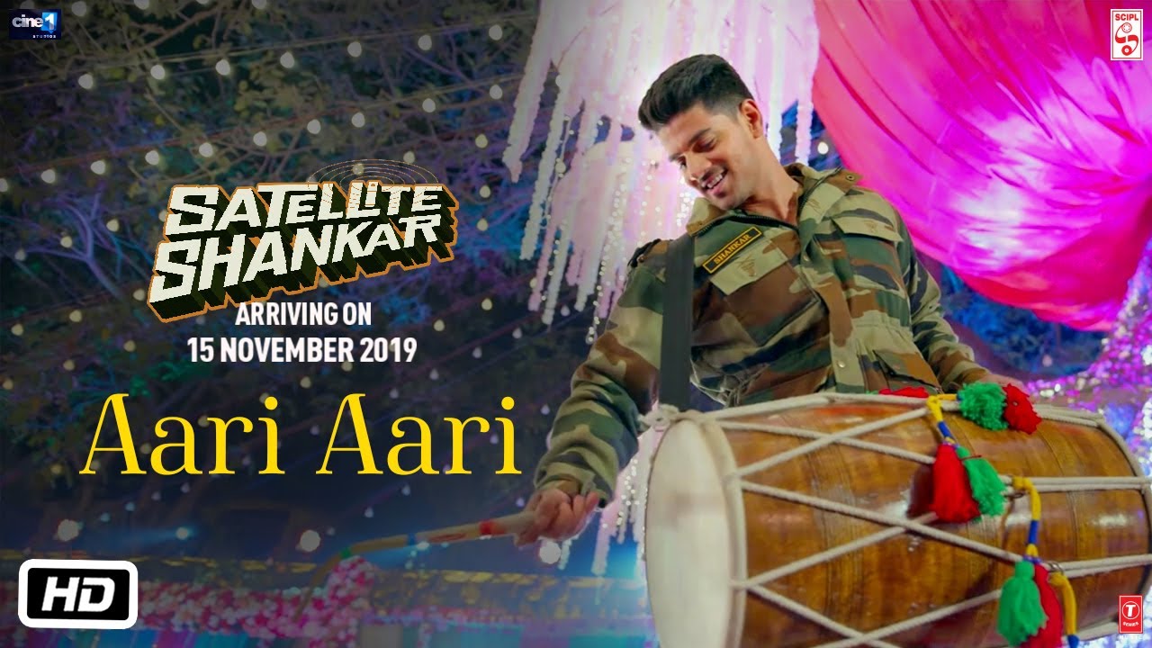 Aari Aari Lyrics